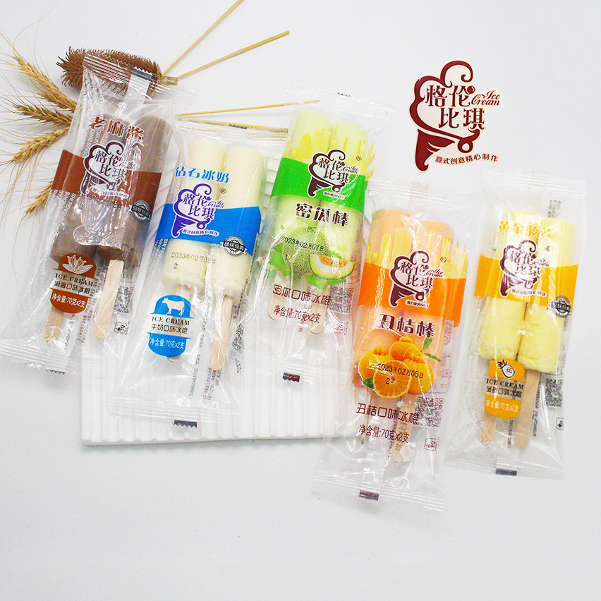 5包-格伦比琪双棒冰棒雪糕冰淇淋水果冷饮哈牛奶麻酱蜜瓜一包2支