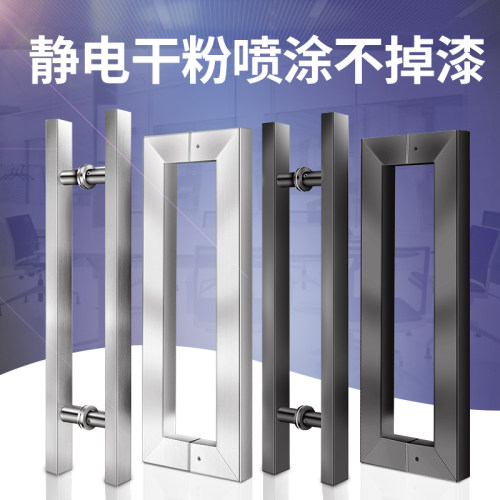 玻璃门拉手不锈钢方管拉手地弹门把手哑黑把手玻璃门加厚对装拉手