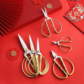 手工剪纸剪线头十字绣专用尖头小剪刀喜庆剪彩迷你金色龙凤剪刀