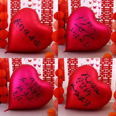 超大网红爱心气球婚房订婚布置装饰结婚心形告白拍照场景求婚婚礼