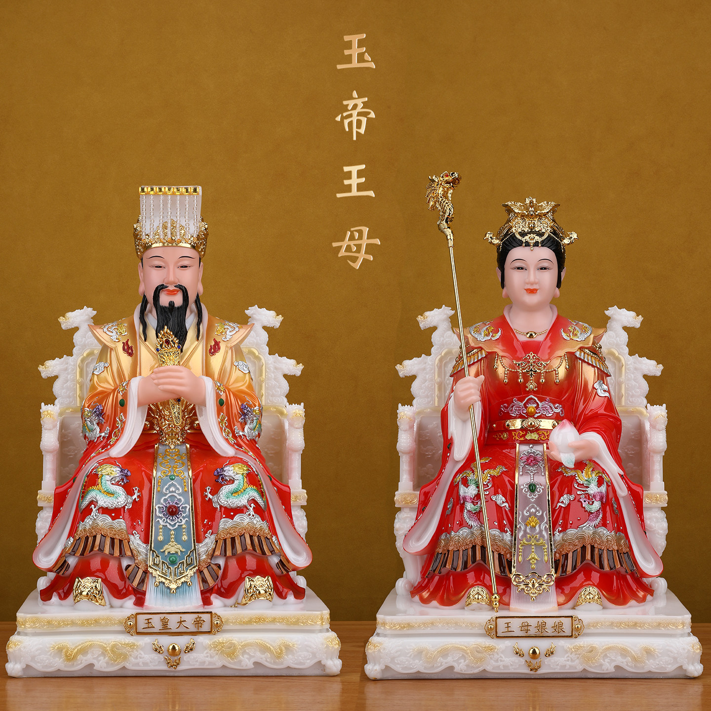 新款玉帝王母神像玉皇大帝王母娘娘像体真身家用供奉汉白玉摆件像