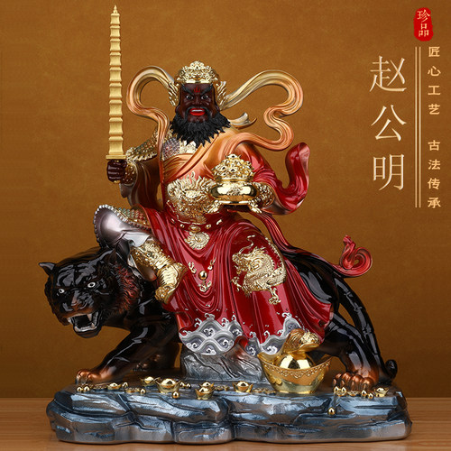 仿铜彩武财神赵公明神像佛堂客厅办公室店铺家用供奉佛像真身摆件