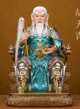 掌堂教主胡天青家用供奉胡氏兄弟像体真身胡家六太爷树脂神像摆件