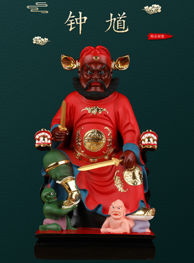 道家钟馗神像钟正南像体真身钟天师树脂佛像家用供奉摆件钟进士像