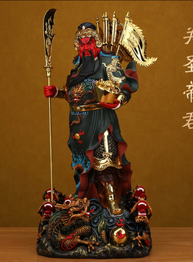 关公神像武财神九龙树脂招财关羽关二爷家用开业公司店铺供奉摆件