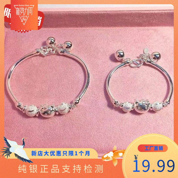 亲子款llkiy猫咪银手镯女宝宝婴儿 s925纯银手链 简约生日礼物