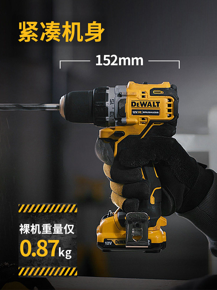 DEWALT DCD700|710|701MD1E 전기 드라이버 드라이버 충전식 핸드 드릴 가변 속도 가정용 리튬 전기 드릴