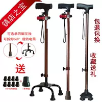 Vòi mía phụ kiện nạng nhẹ bốn góc gỗ phụ trợ đi bộ gậy đi bộ người già đi bộ giúp đỡ xương - Gậy / gậy 	bán gậy baton cho người già
