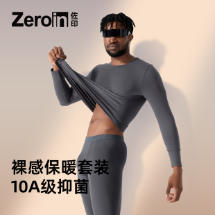 薄款 佐印纯棉秋衣秋裤 保暖内衣秋冬抗菌无痕衬衣衬裤 套装 棉 男士