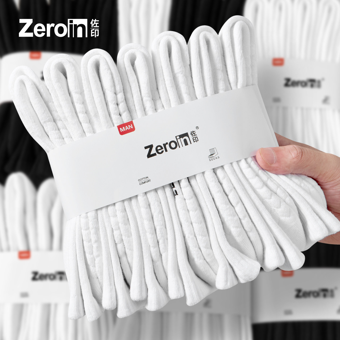 佐印袜子男款纯棉夏季中筒抗菌运动袜吸汗防臭男士白色毛巾底长袜
