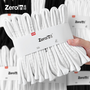 白色毛巾底长袜 中筒抗菌运动袜吸汗防臭男士 佐印袜子男款 纯棉夏季