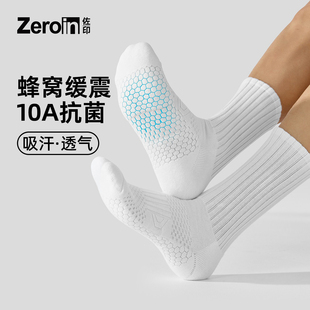 纯棉纱线防臭抗菌青少年运动白色男士 薄款 长筒袜 夏季 佐印袜子男款