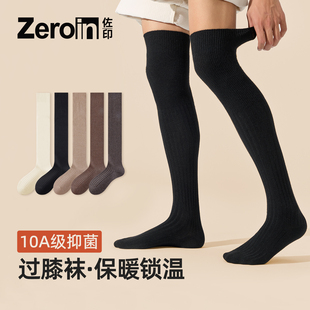 佐印袜子男士 秋冬过膝袜防滑护膝10A抗菌保暖小腿袜长筒袜潮袜