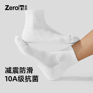 佐印袜子男夏薄款 防臭透气抗菌运动防滑白色短筒 短袜纯棉纱线男款
