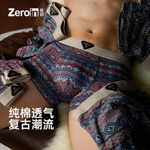 内裤 衩男生平角裤 男纯棉透气四角裤 复古民族风裤 潮流美式 佐印男士