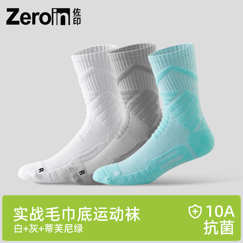 Zoyin Men's Socks, Practical Basketball Socks, Summer Thin Mid-Calf Socks, Towel Bottom Socks, Shock-Absorbing Sports Socks, Pure Cotton Yarn
