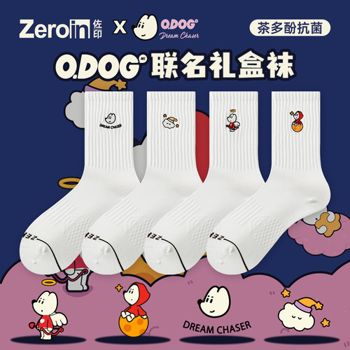 佐印袜子男ODOG联名情侣款夏季袜