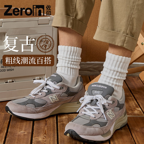 潮流袜堆堆袜佐印棉毛巾底保暖男
