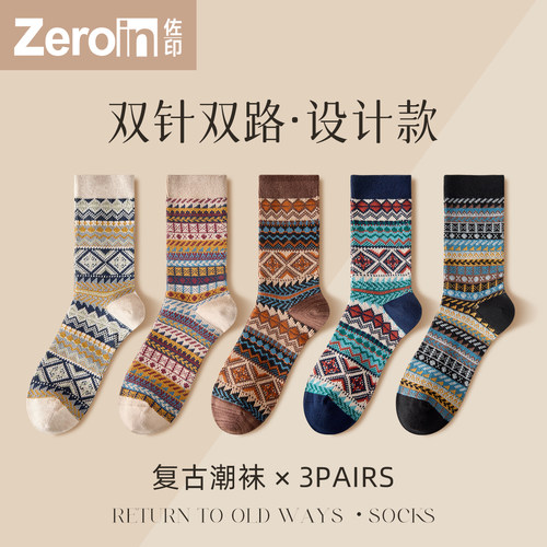 ZEROIN男士民族风潮流纯棉中筒袜
