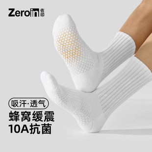 佐印袜子男款冬加厚纯棉纱线防臭7a抗菌青少年运动白色男士长筒袜