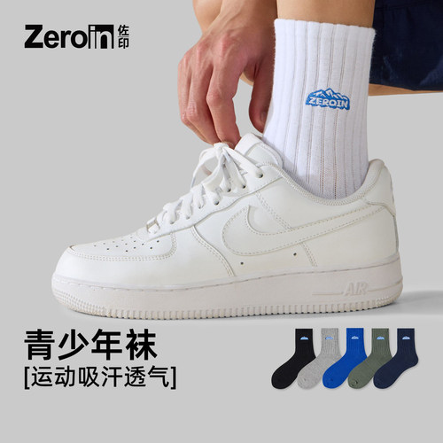 佐印青少年袜子吸汗防臭透气潮