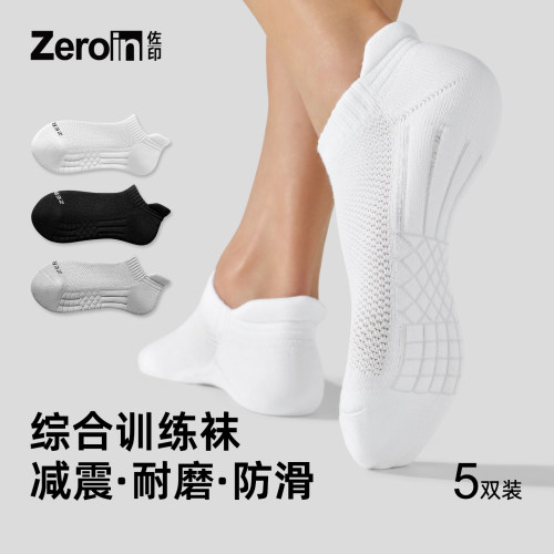 佐印男士纯棉纱线隐形防滑船袜