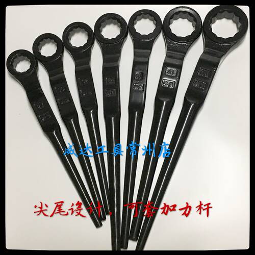 沪鱼瑞达单头尖尾撬棍梅花扳手可套加力杆24.27.30.32.34.36.4146