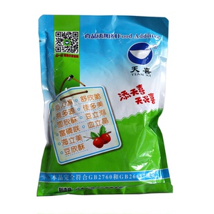 大量供应食品级添加剂泡多源a油条烙饼千层饼烤饼专用凉了不发硬