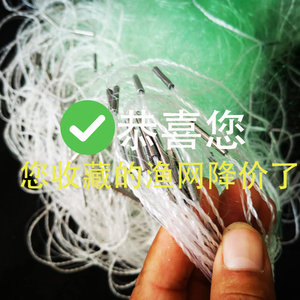 三层渔网粘网沉网丝网捕鱼网