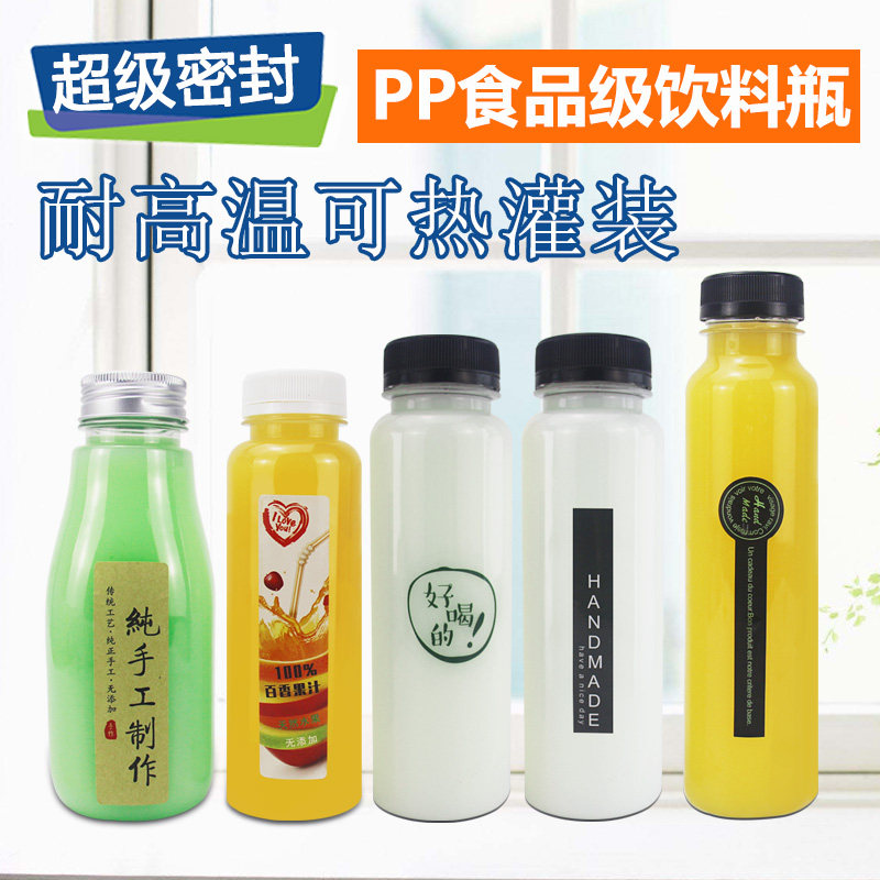 哪些饮料瓶是pp5,尖叫饮料瓶是5的吗,塑料瓶5是什么意思(第2页)_大山谷图库