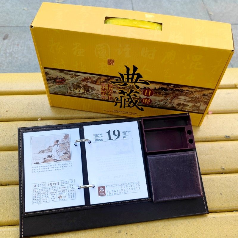 2026马年台历仿红木商务简约创意皮座收纳记事日历批发定制印刷