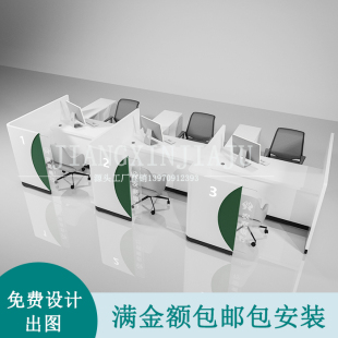 信用社信贷款办公桌银行非现金业务受理台半封闭金融公司签约柜台