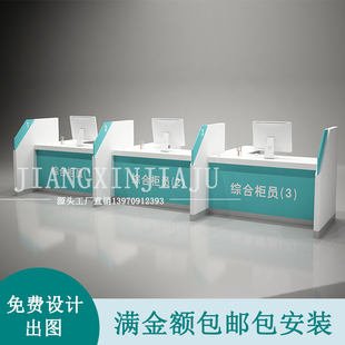 国家电网业务引导办理台营业厅受理台填单台银行非现金柜台咨询台