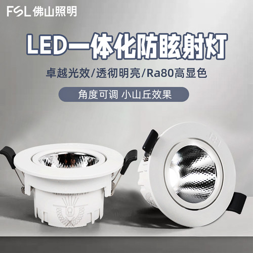 佛山照明led射灯店铺商用背景墙