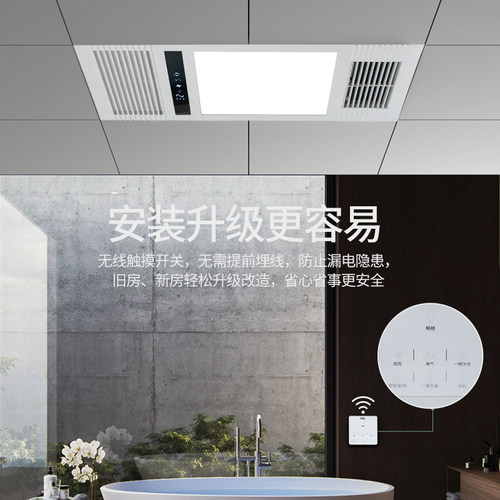 佛山照明风暖浴霸照明排气扇