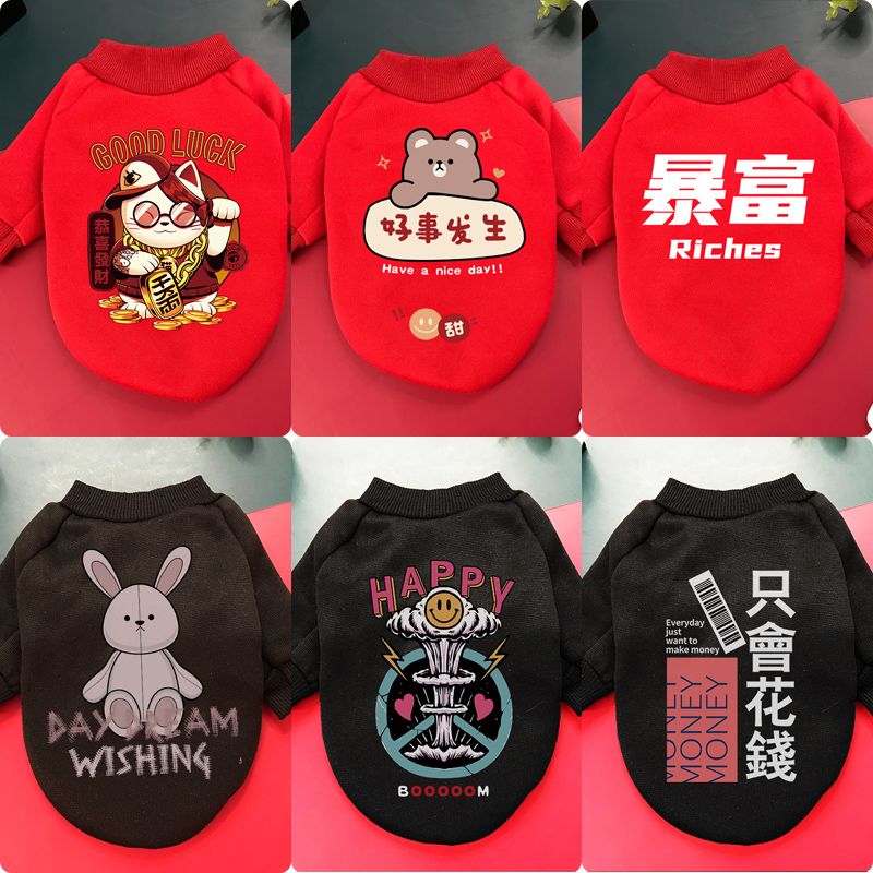 新款宠物衣服秋冬可爱卡通绒卫衣