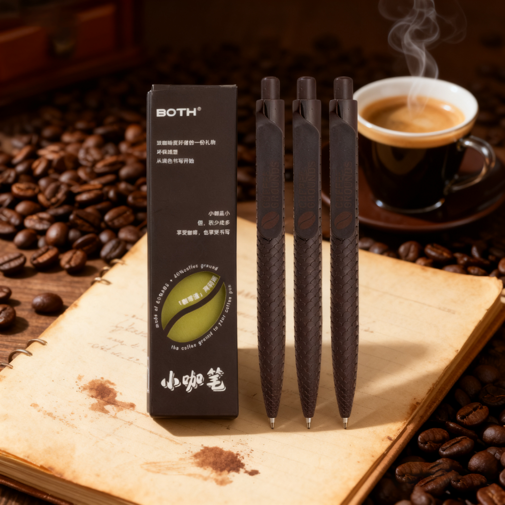 升级款3支装小咖笔咖啡渣渣笔按动式出芯中性笔简约不可食用书写