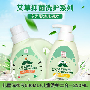 国草洗衣液排行榜,京科国草洗衣液十大排名推