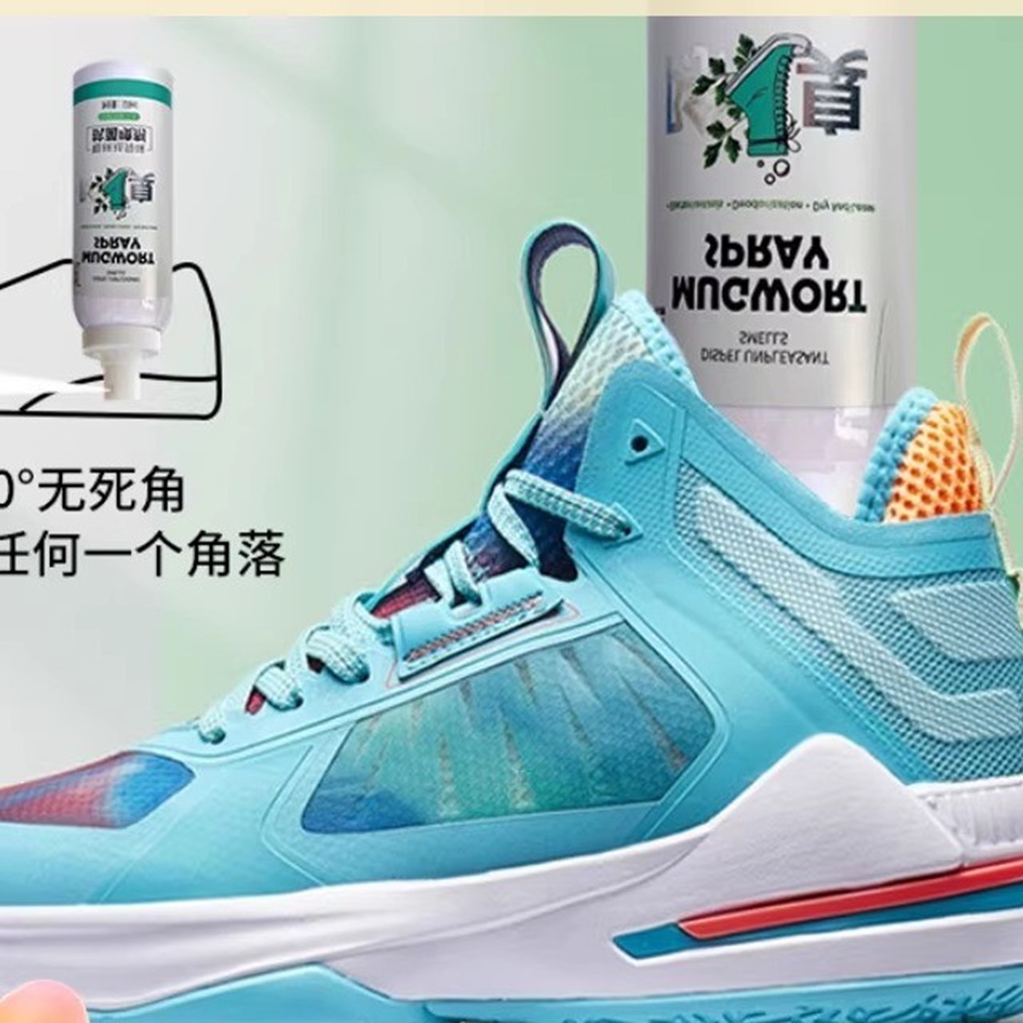 植物萃取可直接解除皮肤