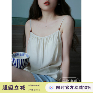 凉感人棉串珠吊带家居服可外穿2025夏 Fishhome原创带胸垫米白薄款