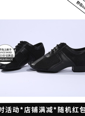 英皇舞霸专业教师鞋拉丁舞鞋成人女软底矮跟中跟网面国标舞练功鞋