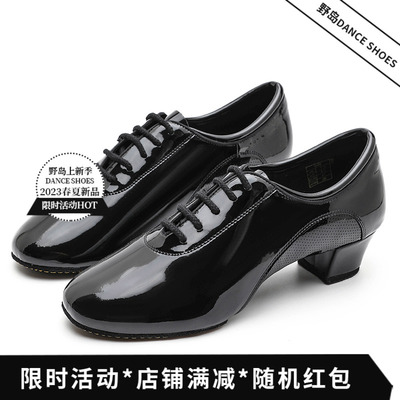 ADS舞鞋新商标BOFDANCE专业男士拉丁鞋伦巴漆皮包邮进口舒适3012