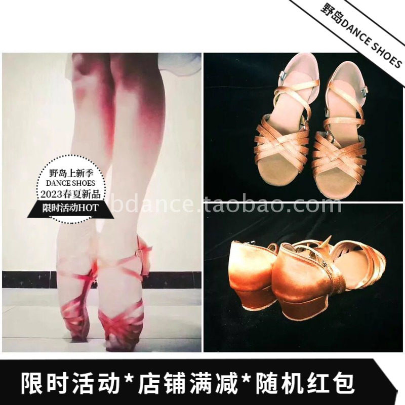 英皇舞霸儿童肤色黑色拉丁舞鞋少拉丁舞鞋