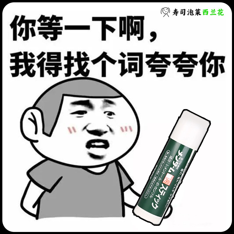 日本OMI近江兄弟润唇膏 薄荷无色修护保湿补水去死皮防干裂淡唇纹
