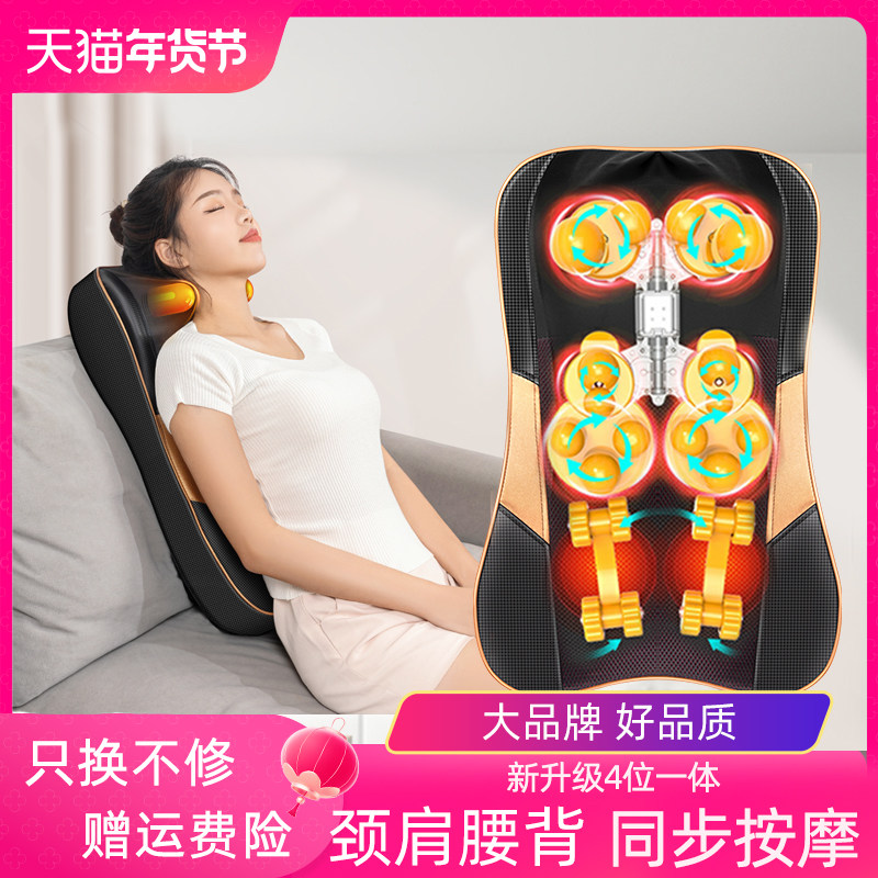 办公室背部腰部颈椎按摩器肩颈按摩仪家用电动多功能全身按摩椅垫