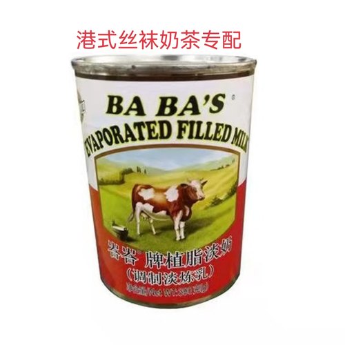 马来西亚进口淡Baba奶茶原料