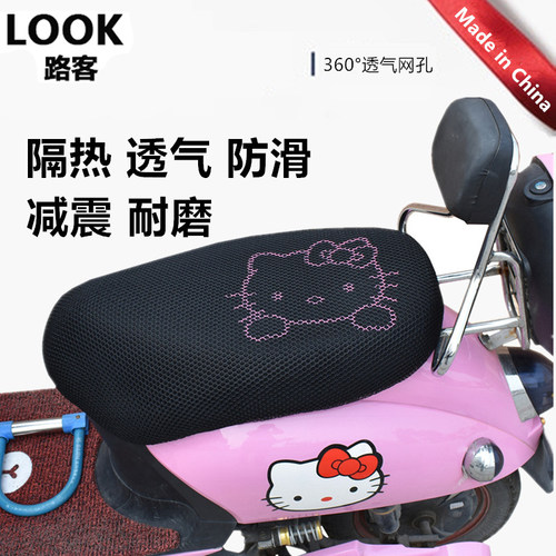 小龟电动踏板摩托车防滑防晒车座套隔热透气耐磨防猫抓3d网车座套