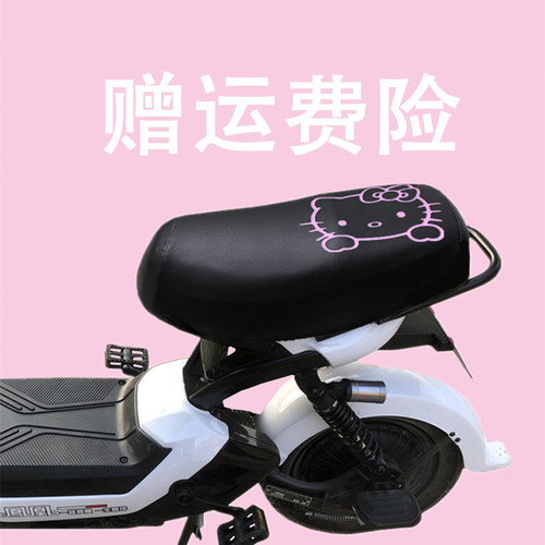 小型电瓶车防水透气防滑皮革车座套极酷电动自行车防晒通用坐垫套