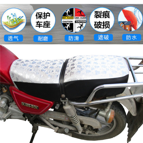 嘉陵踏板摩托车防晒防水加厚车皮革座套防滑GN125 通用坐垫套