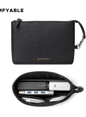 Comfyable数据线收纳包数码配件包 可收纳鼠标充电器拓展坞 黑色